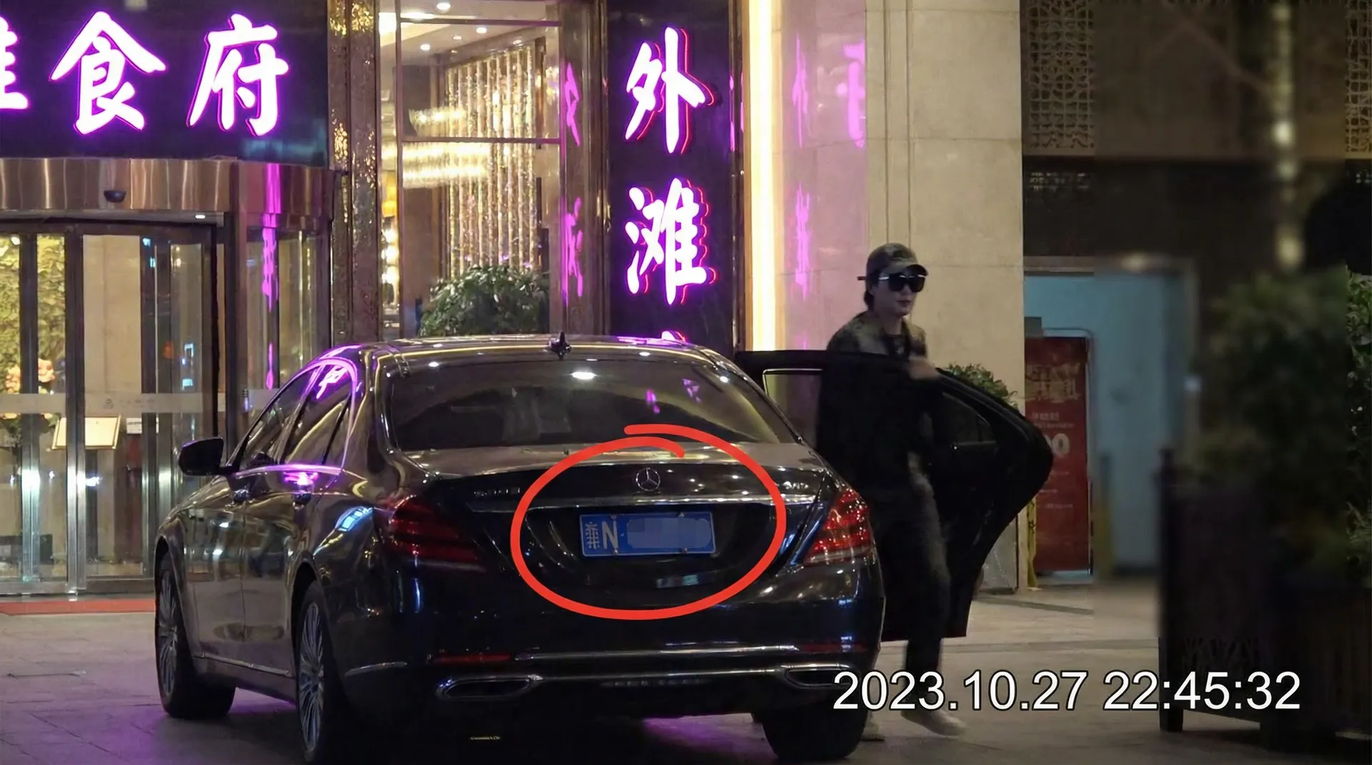 黄瓜视频 - 豪车餐厅外偷拍